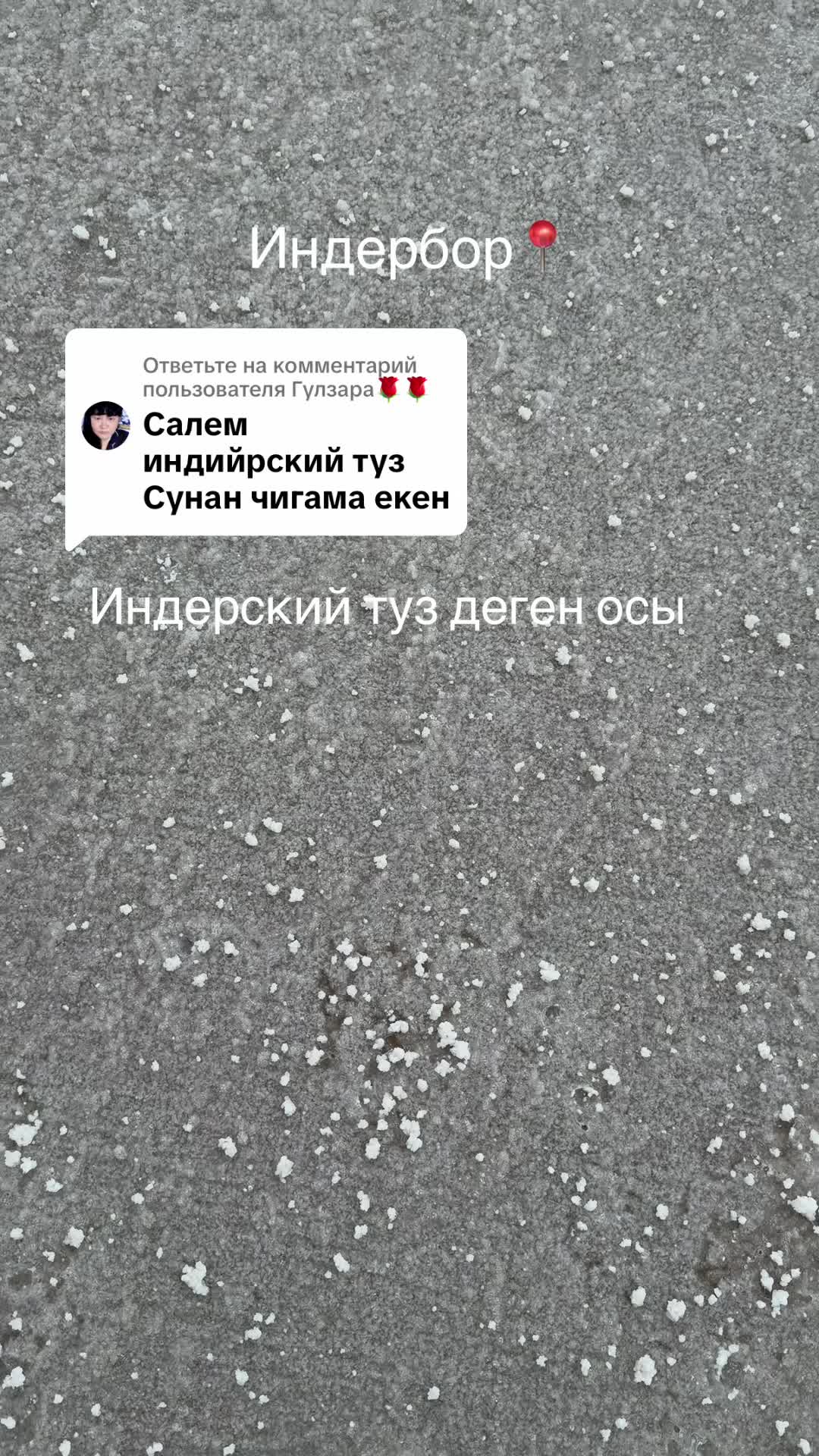 @AidanaUtegenovna
