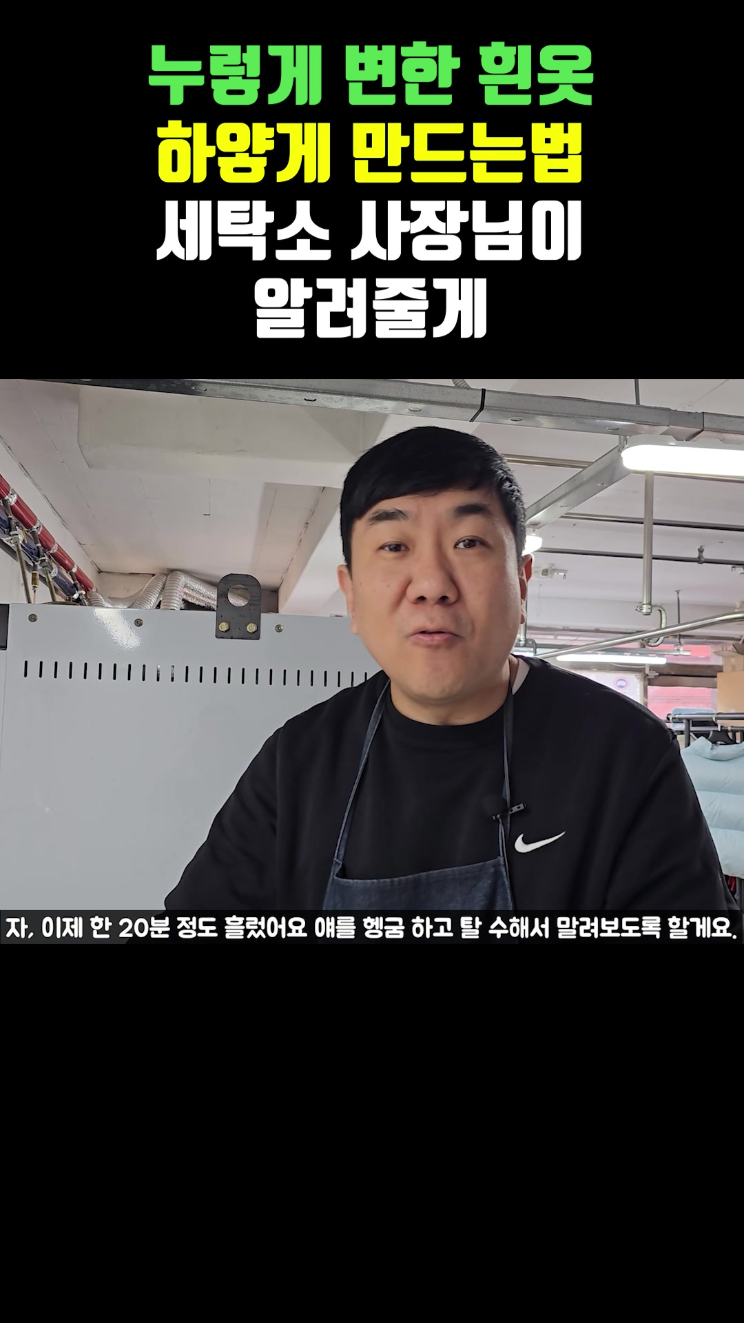 @거성세탁소