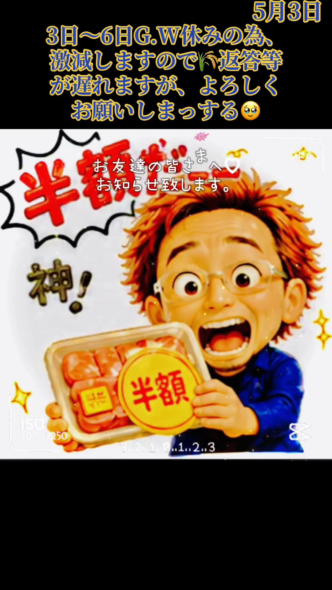 @☆vバニラv☆彡