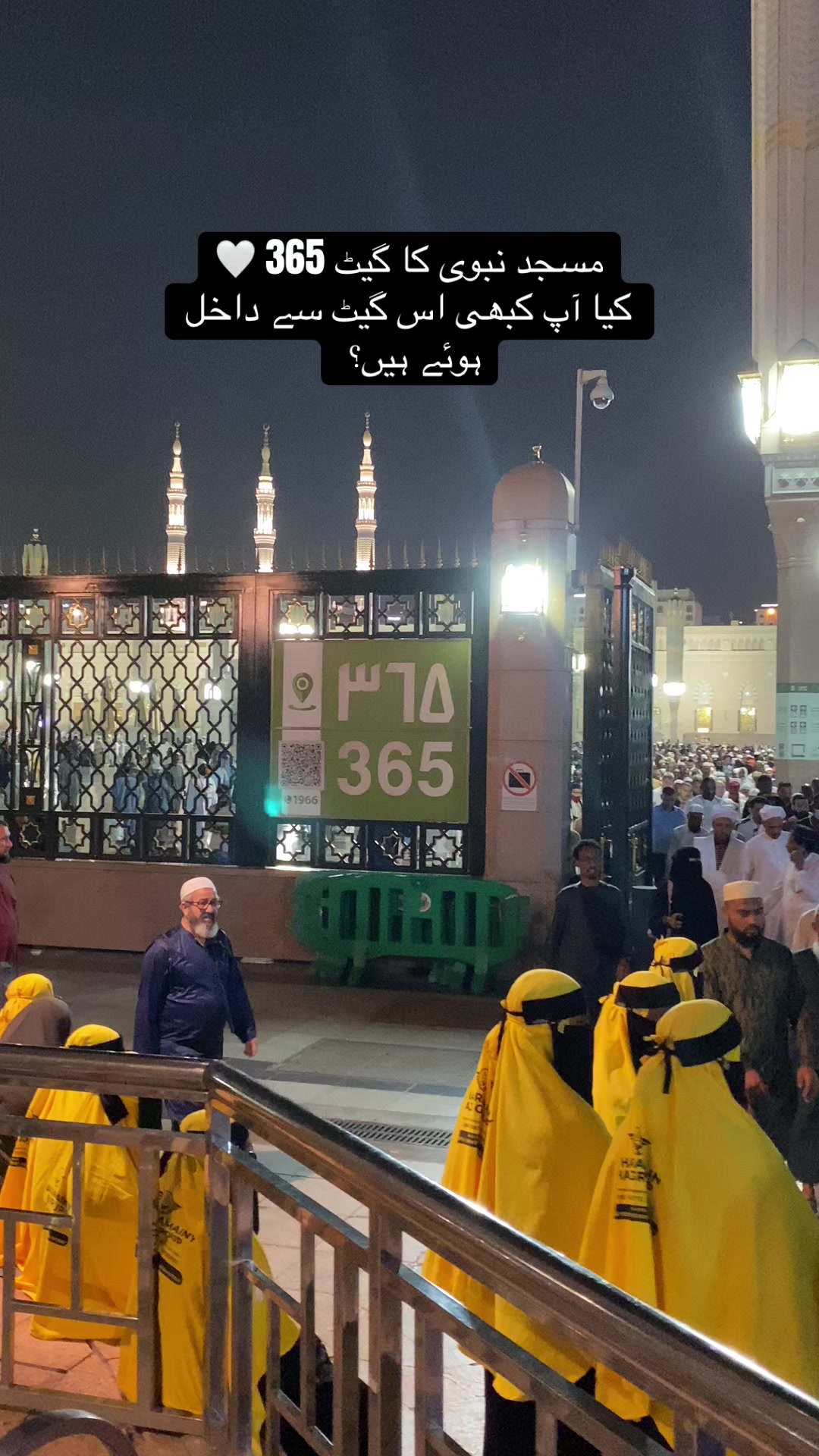 @📍Madinah  المدينة المنورة