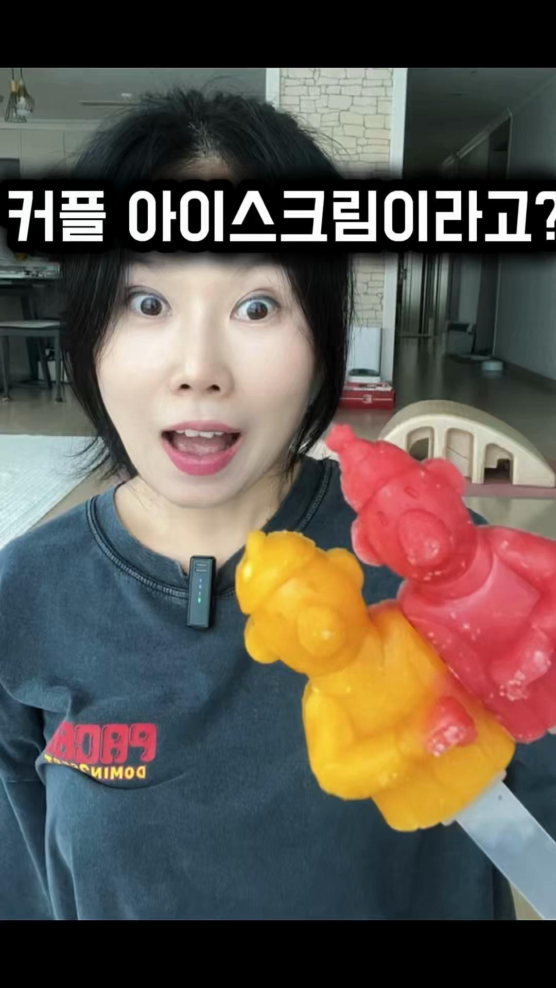 @친근한으니