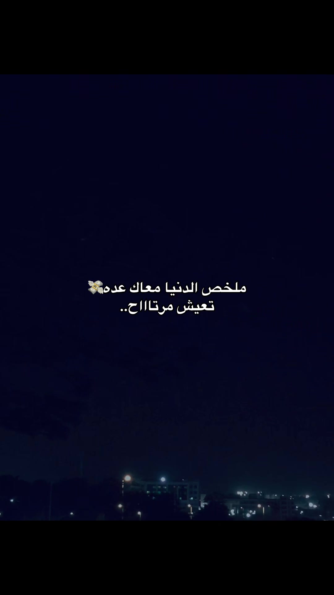 @﮼قـلـب﮼خــارج﮼الـتـغـطـيـه📵