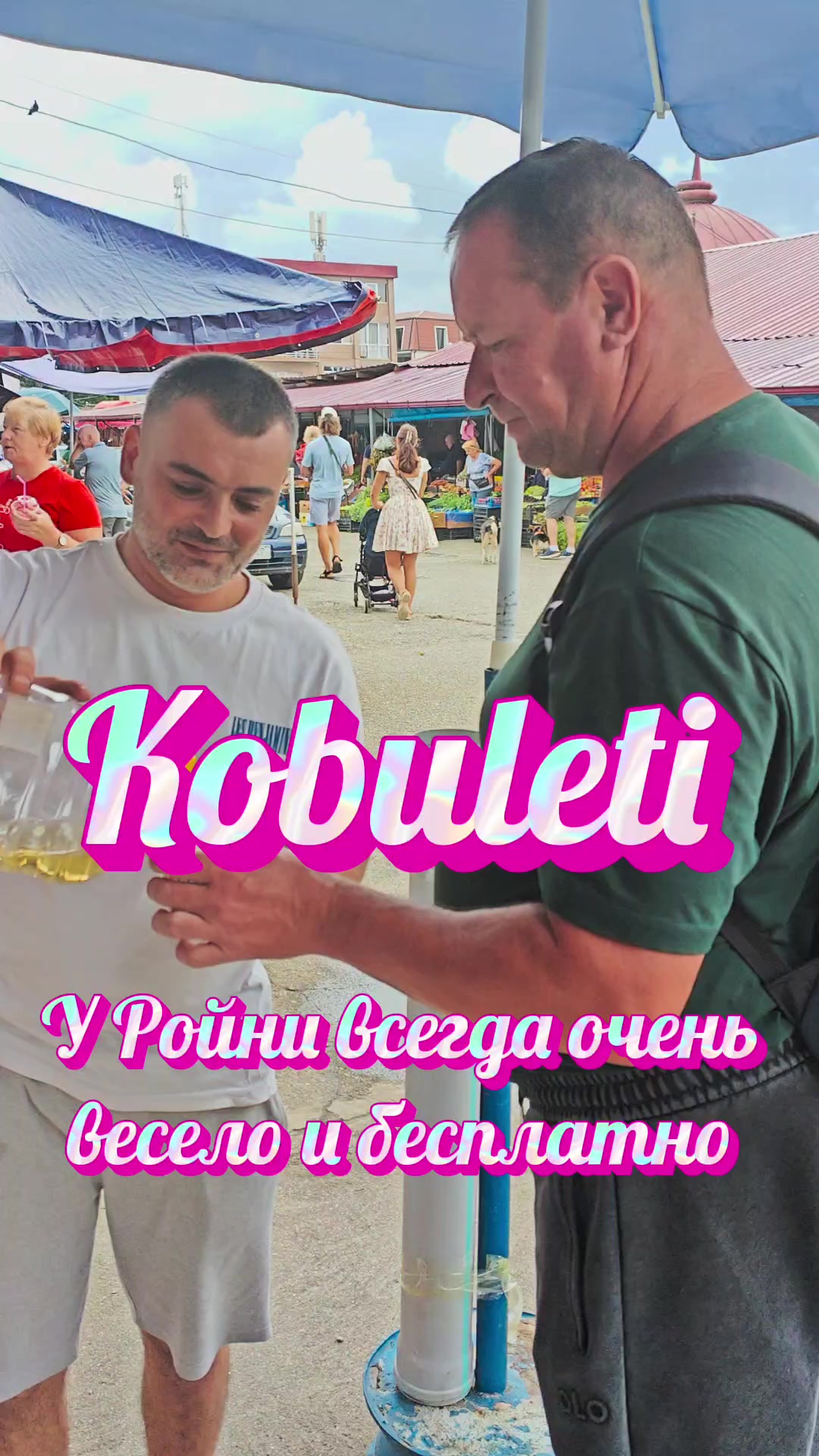 @Экскурсии по Грузии 🇬🇪