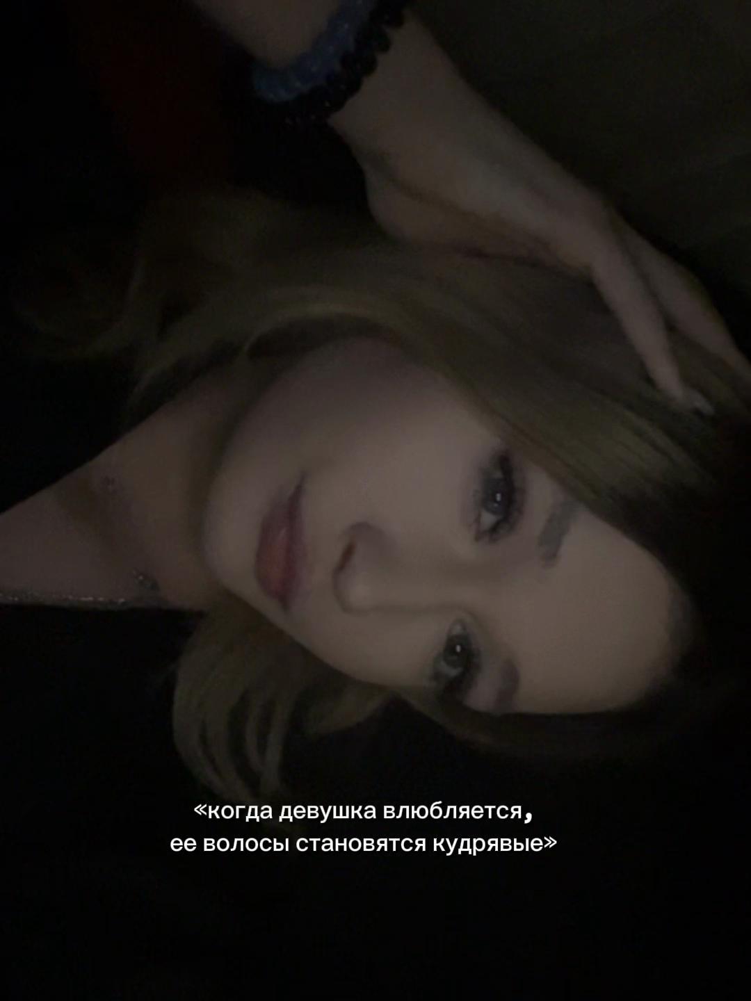 @dianohka 💋