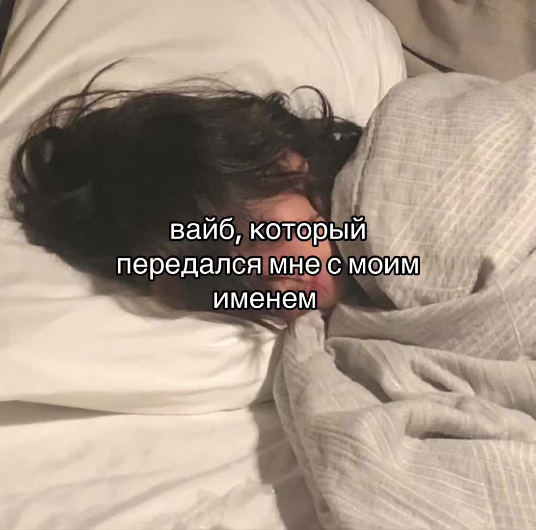 @СЕЛЕДКА