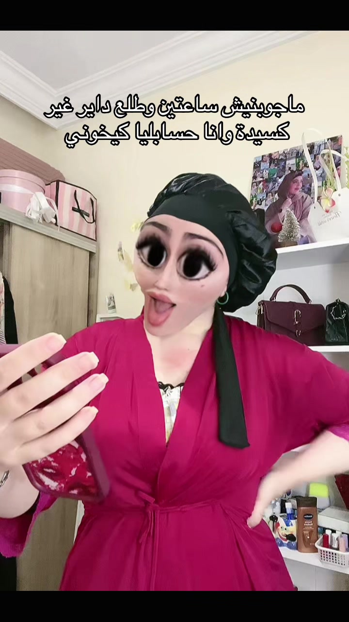 @🦋فراشة 🦋