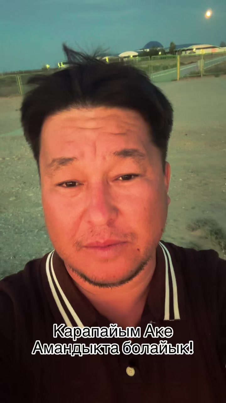 @Duman Koshekbaev