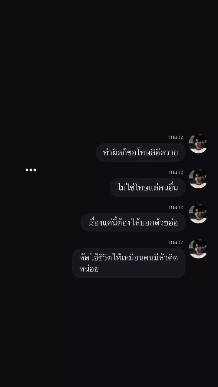 @Am.Aii