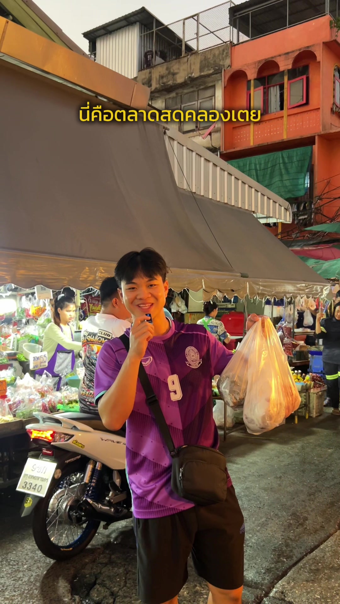 @ป๊อบแจกสูตร