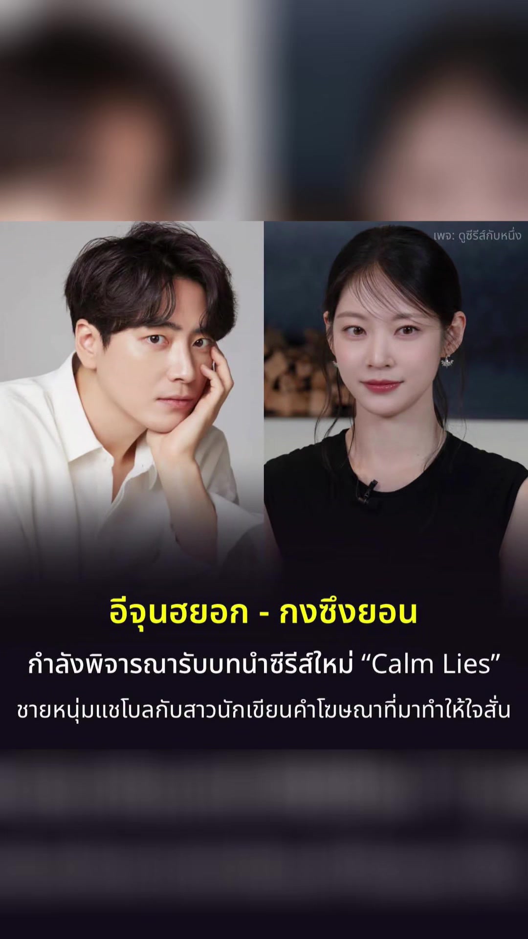 @Baitongseries💖