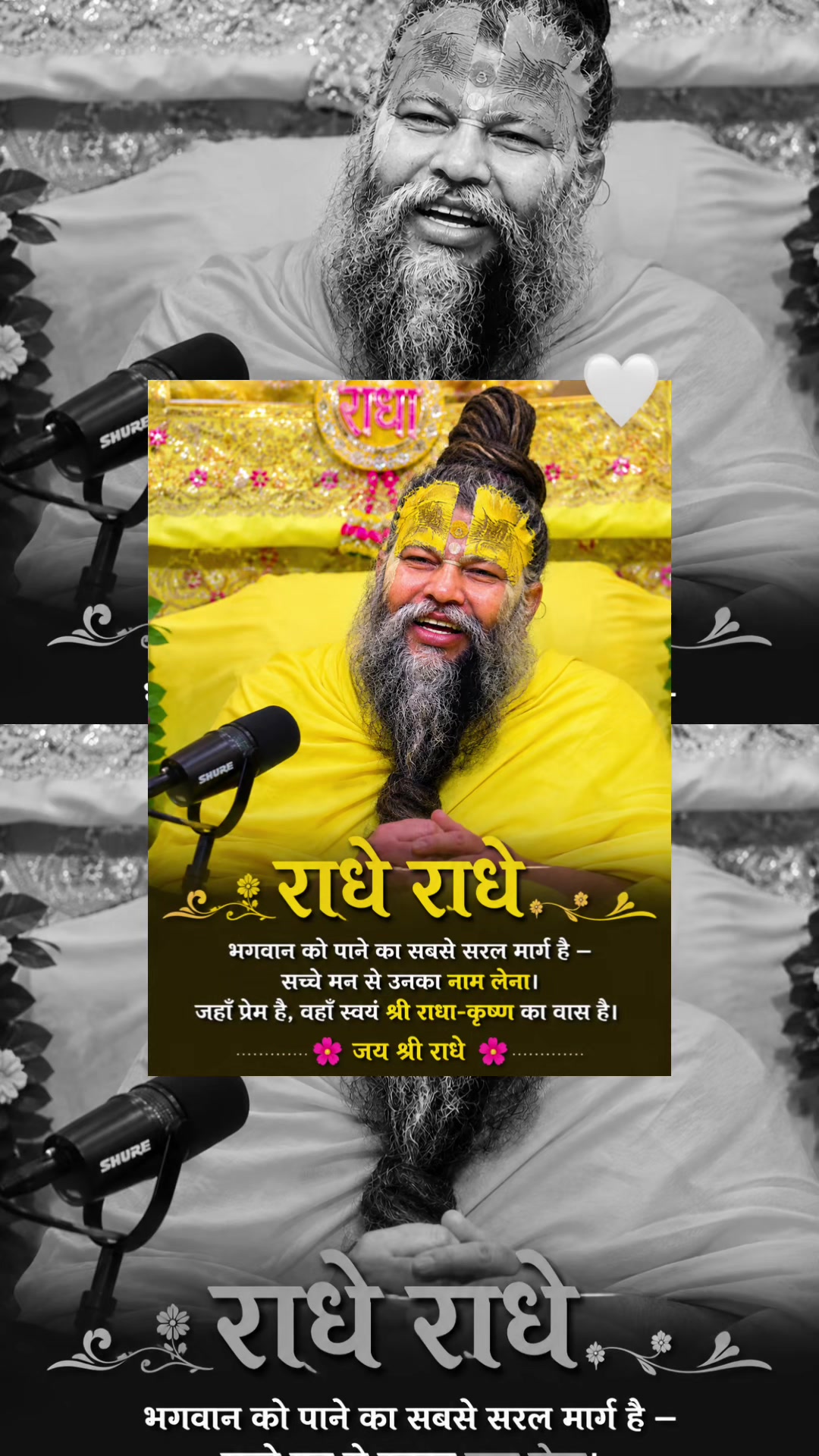 @P_ramanand_ji