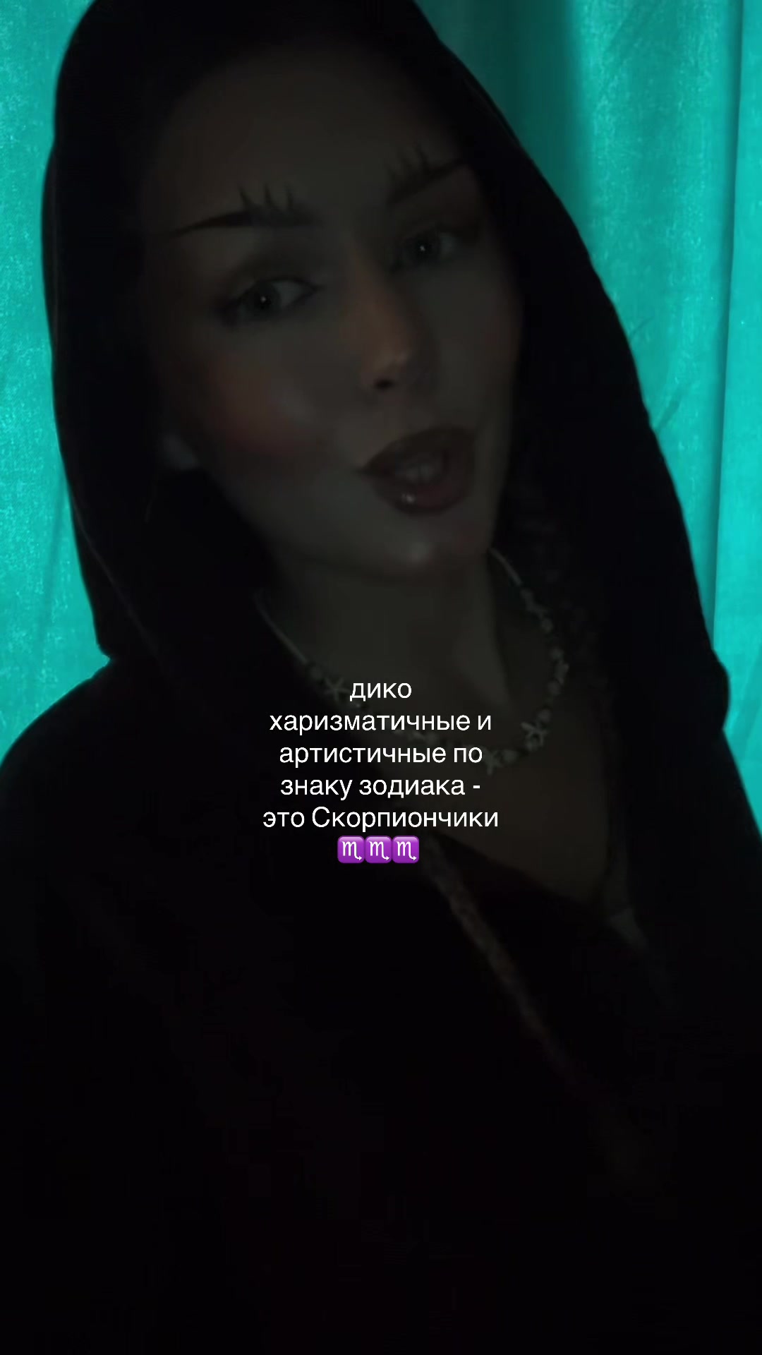 @АСТРОЛОГ 🪽 astroksea