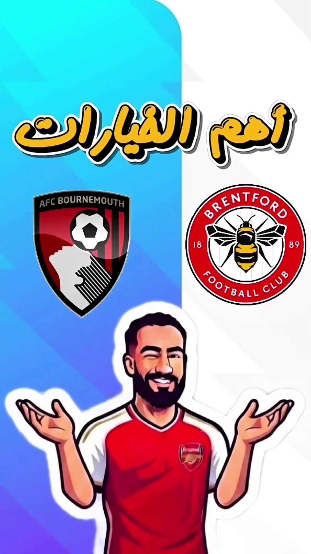 @FPL _ ᕼᗩᗯᗩKᗩ ⚽🥅🦅💣👑