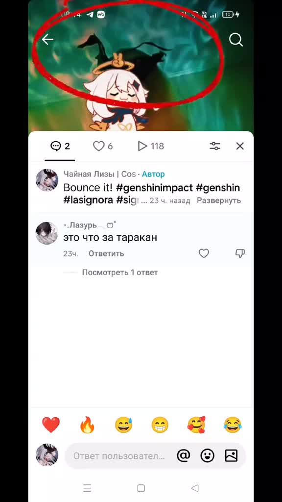 @✿♈ 𝓛𝓲𝓼𝓪'𝓼 𝓣𝓮𝓪 ♈✿