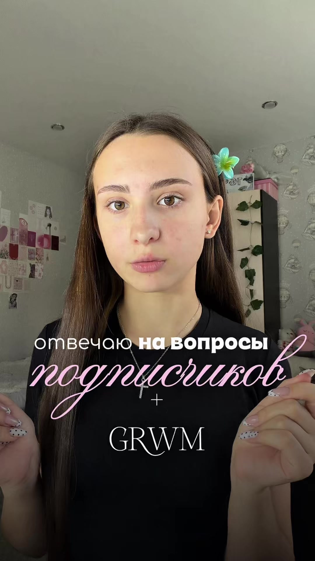 @лизун