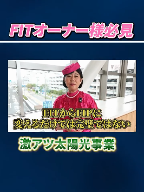 @ピンク社長のリアルライフch