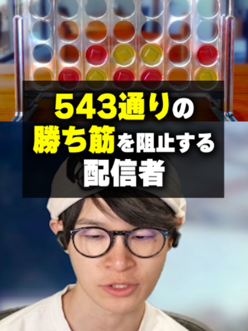 @葉ちゅべ伝説