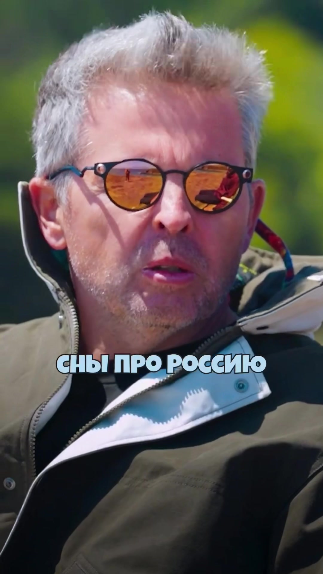 @Интервьюер