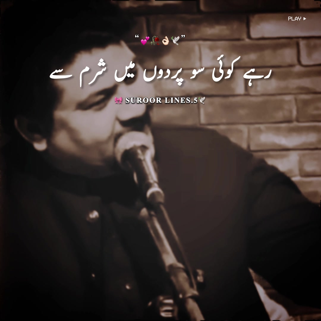 @ُ Tahir Mehdi