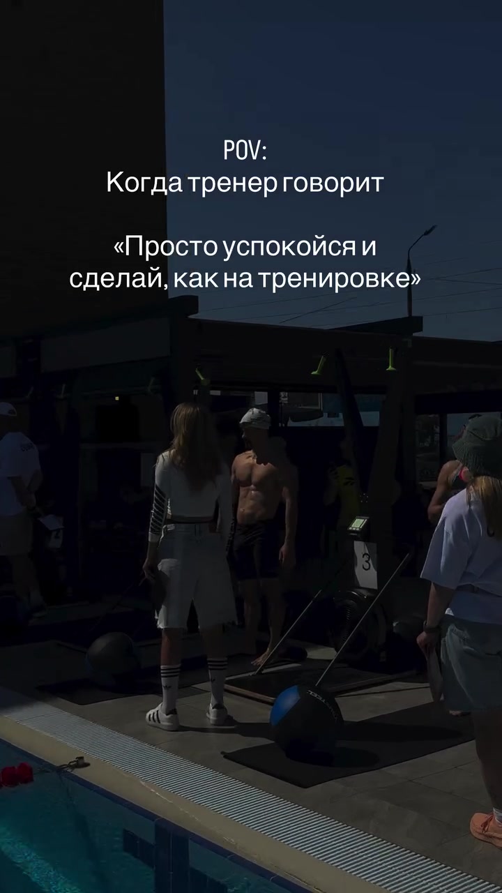 @psychologsmozgamitrenera