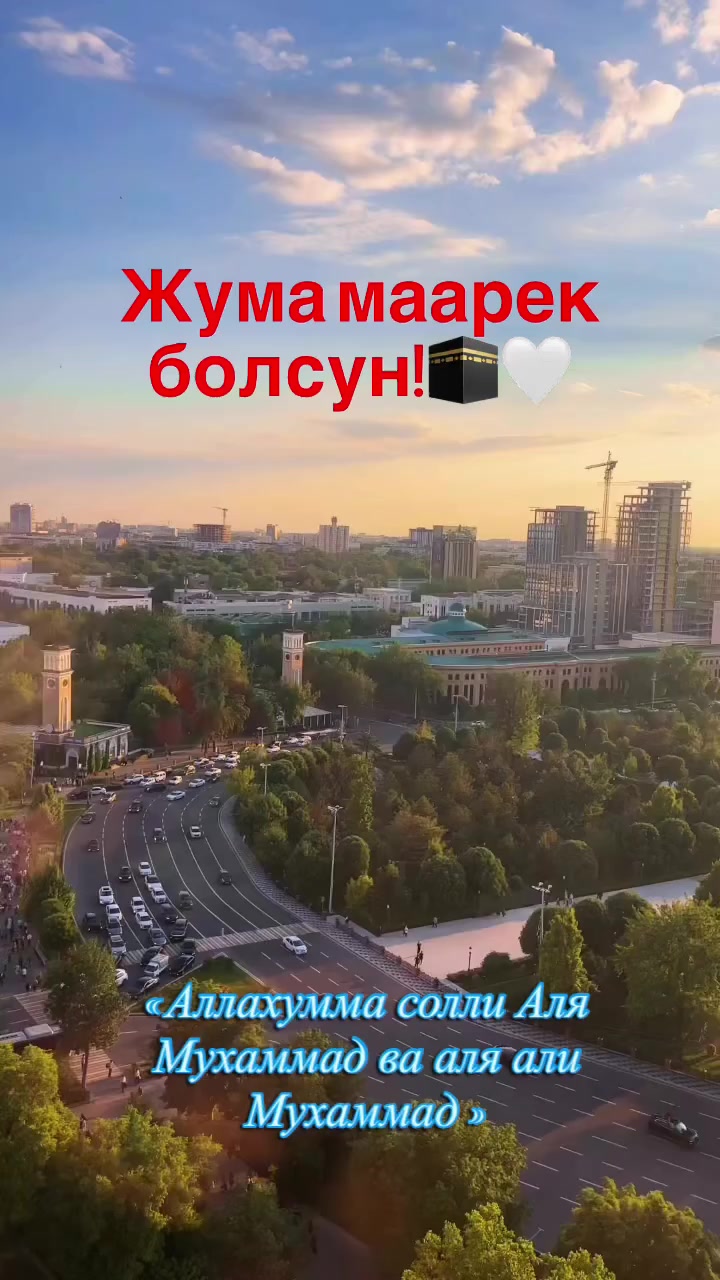 @Аллах ыразы болсун ☝️♥️