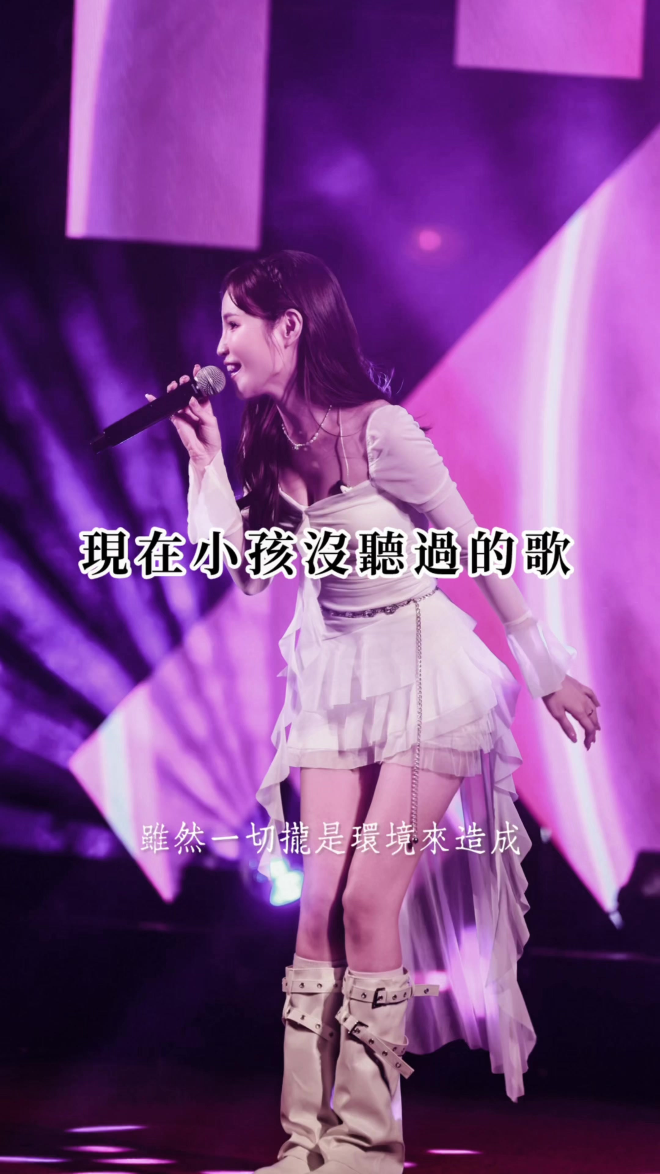 @劉玉婷 ( 喬安安 )