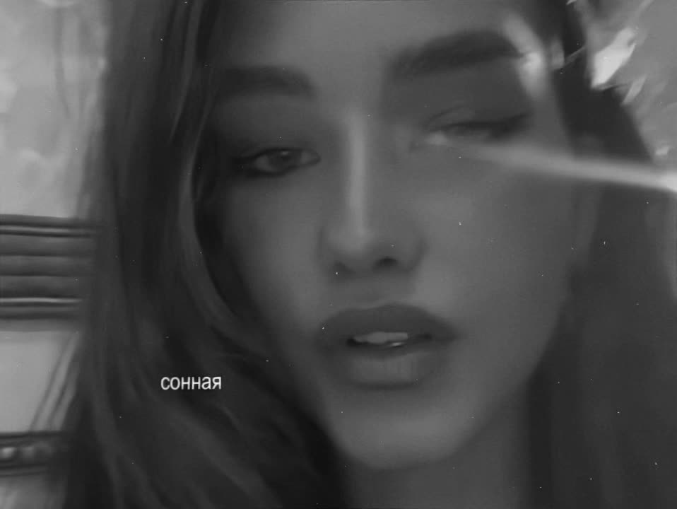 @сонная