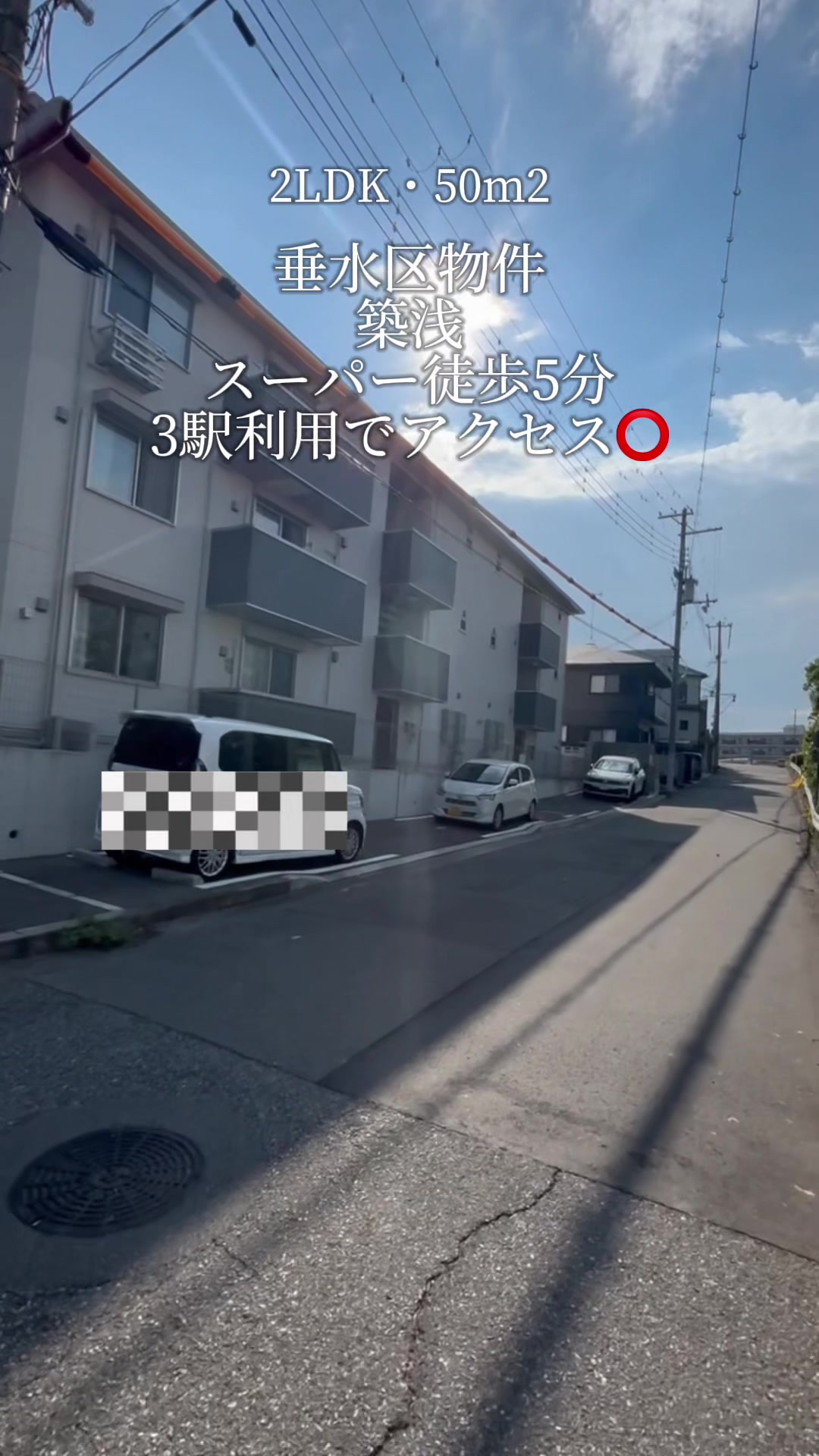 @不動産のユウジ👨🏠