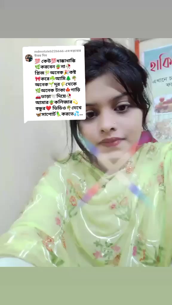 @Onamika Chowdory