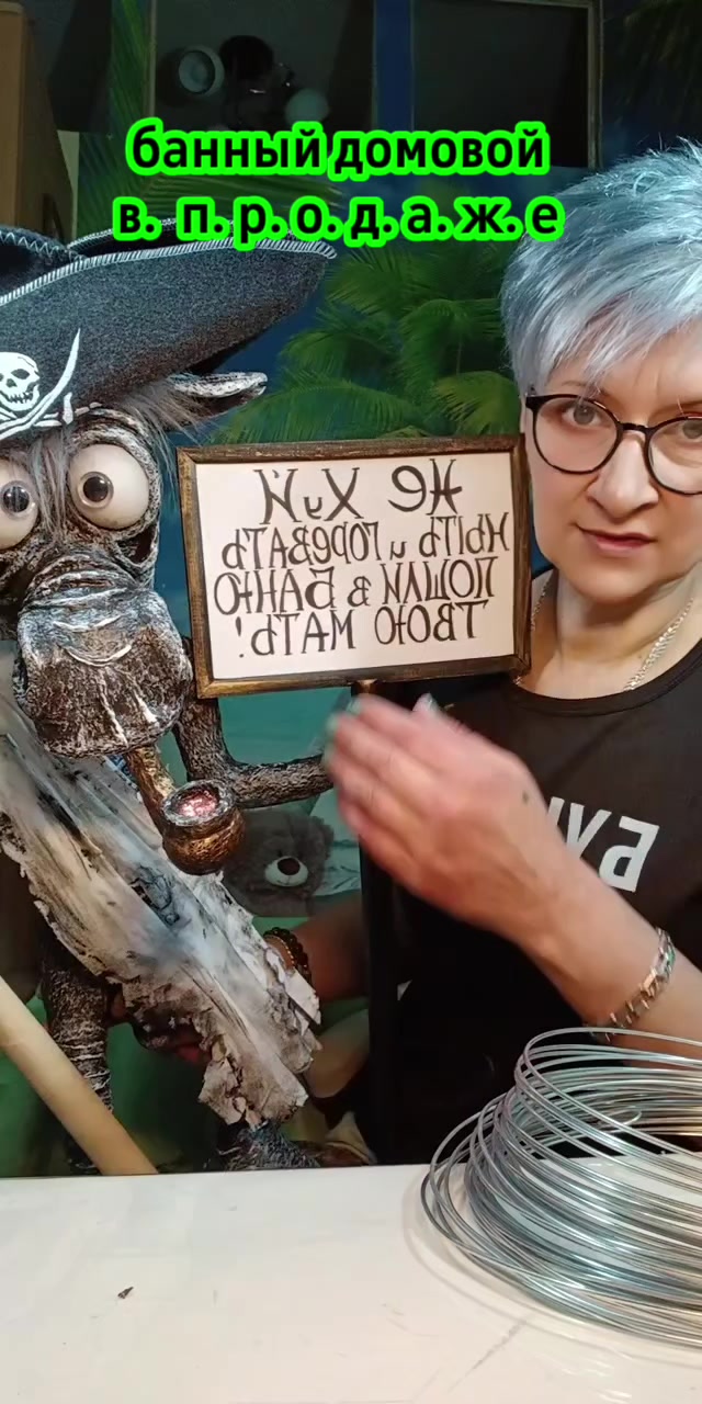 @"МАСТЕРСКАЯ РУКОДЕЛИЯ"🇷🇺