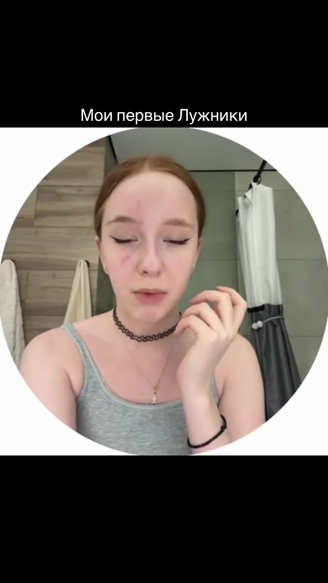 @пУля