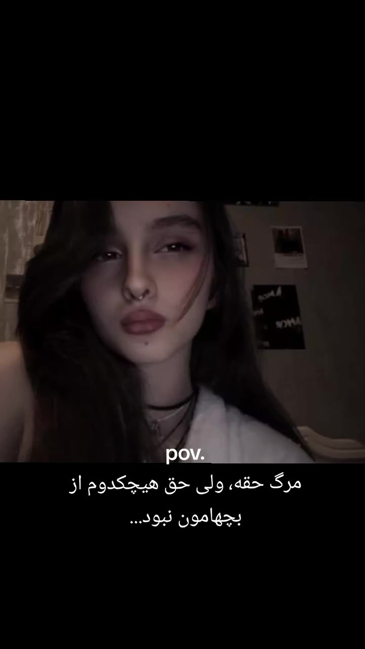 @Elin Sharifi