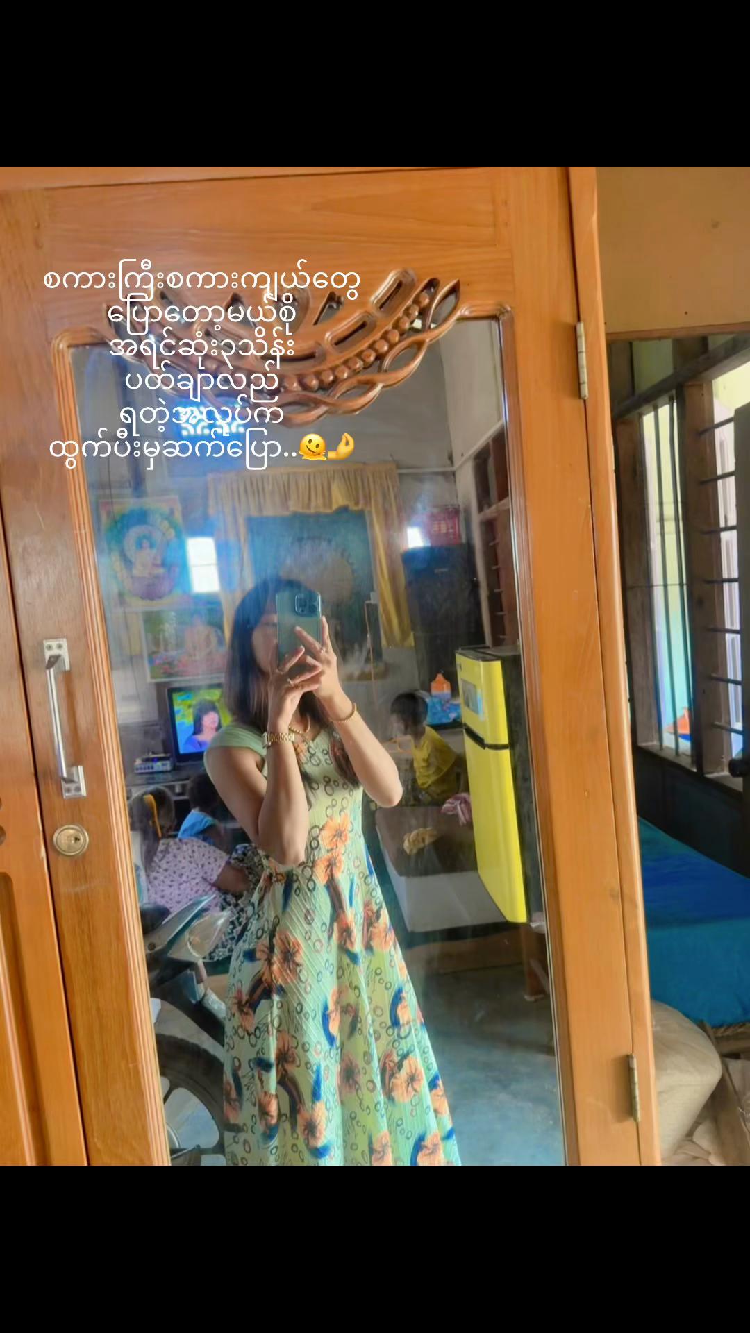 @Xsaung Hnin Phyu💥💫