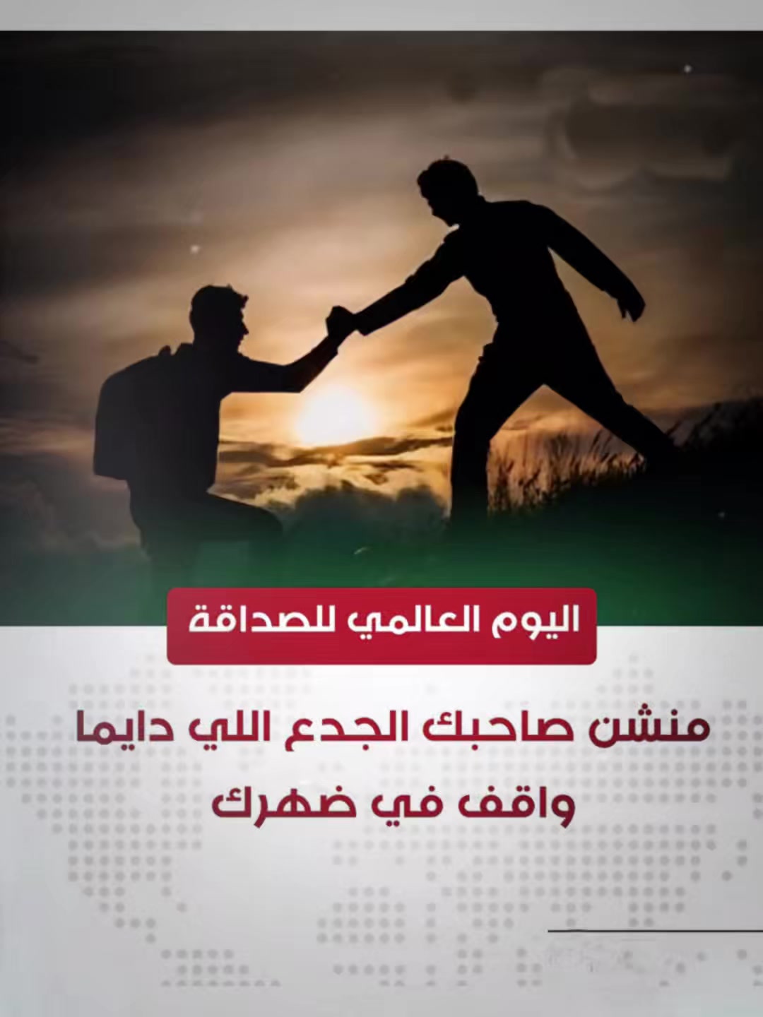 @محمد سلطان