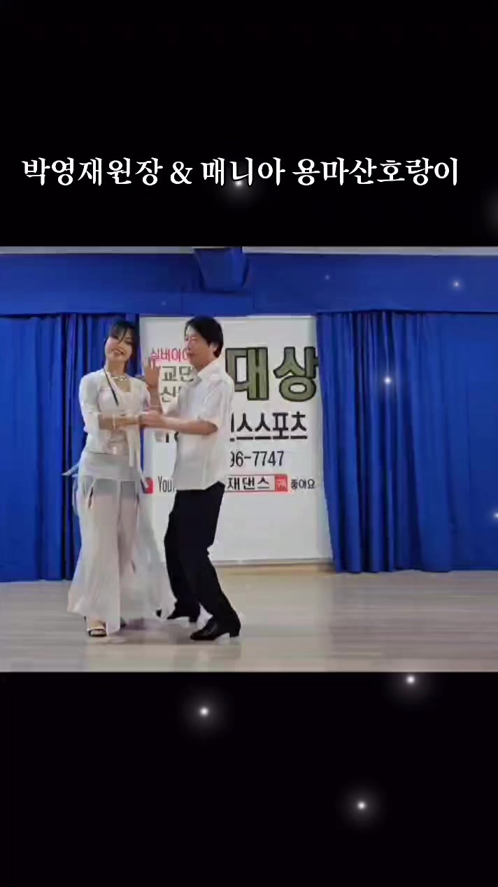 @박영재