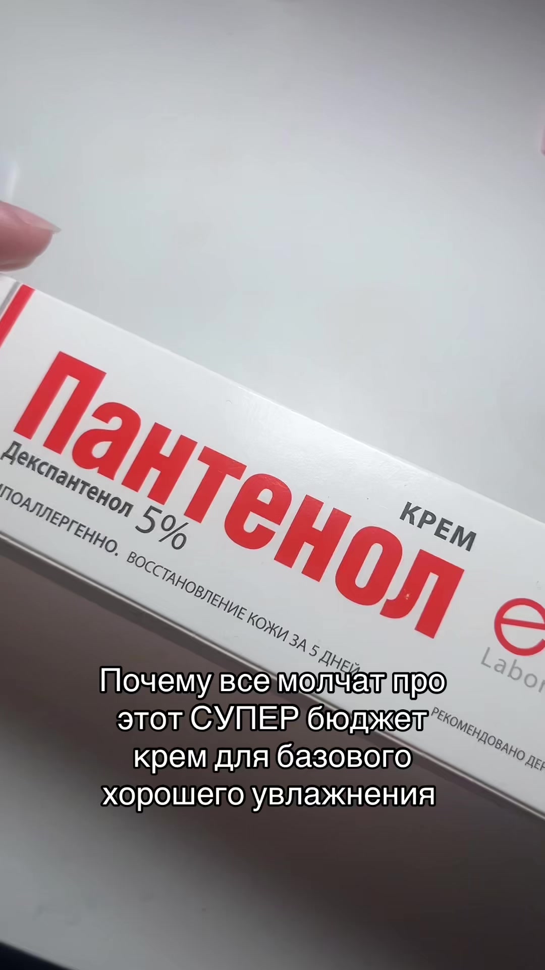 @Тгк itinka5