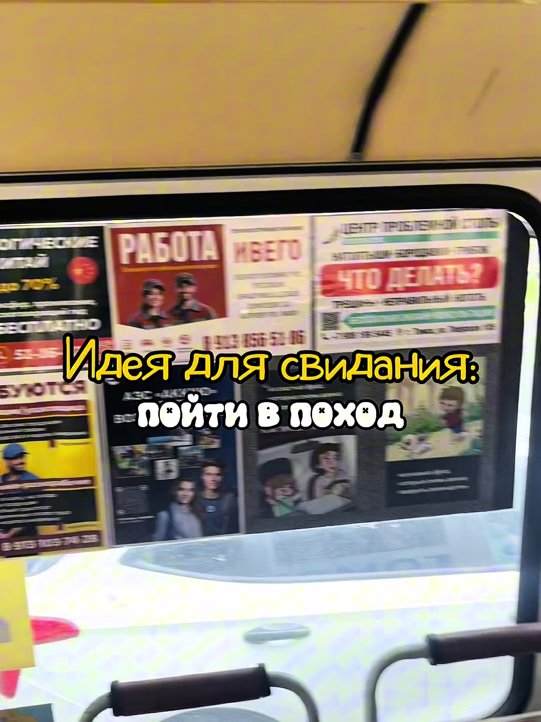 @Биполярная Варваря