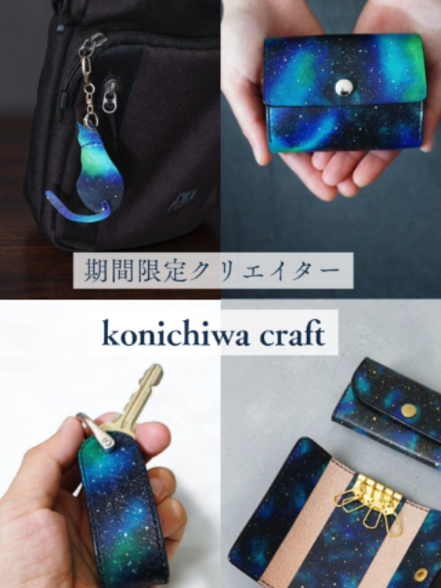 @宙フェス