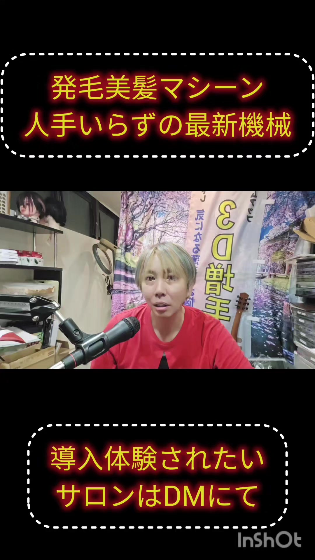 @ミッキーしゃちょー
