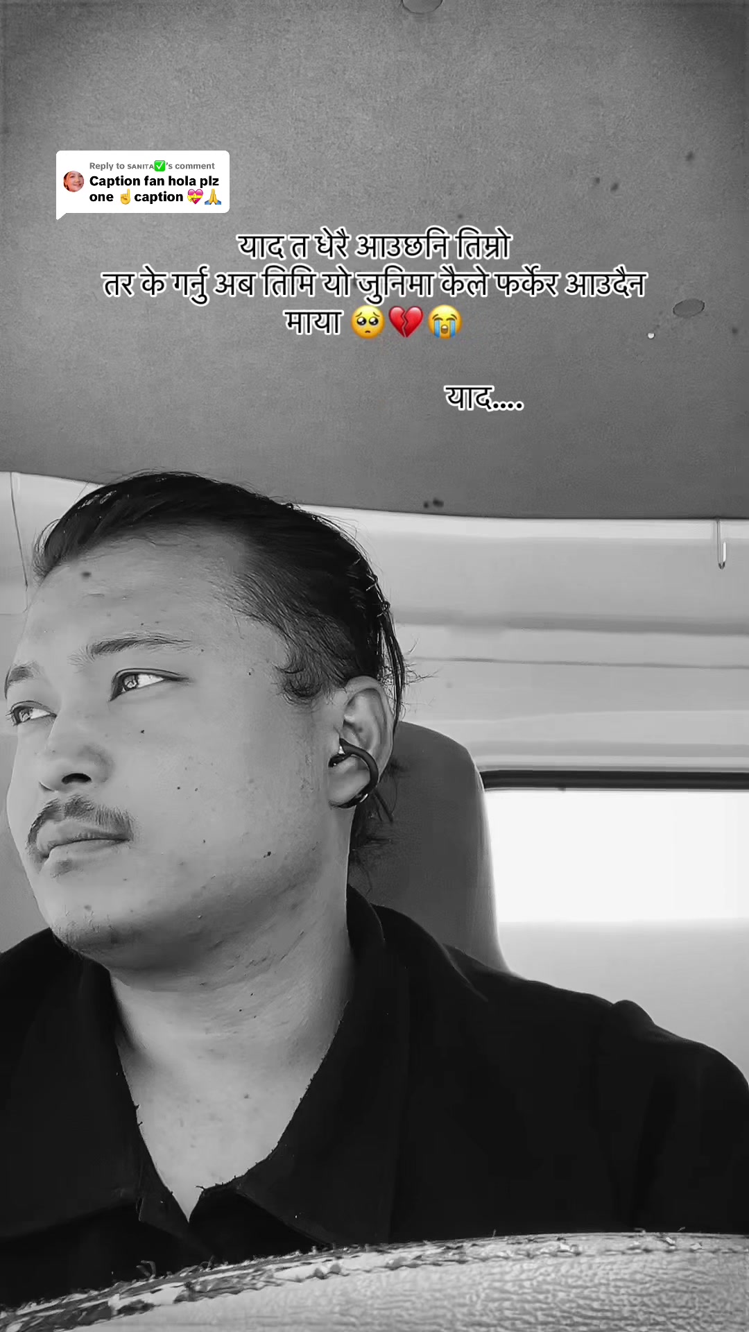 @💔༇◕. याद ༇͢͢͢͢͢͢◕ ❤️🩹