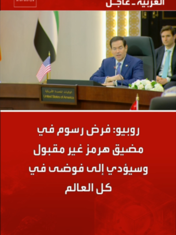 @العربية