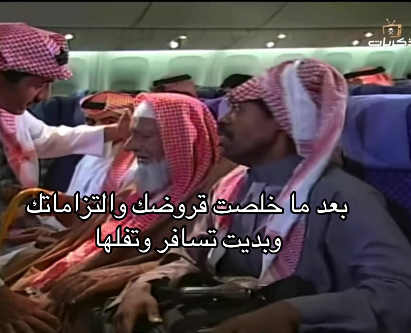 @بسام (رياكشنات)