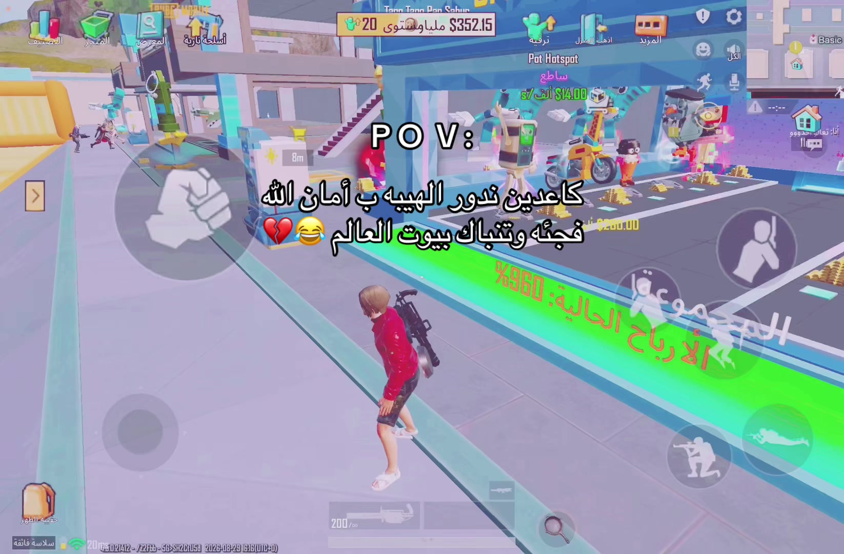 @حلم🔥😌
