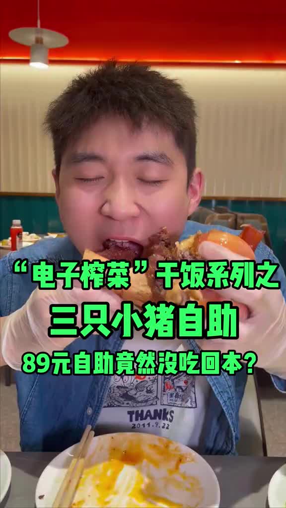 @达哥在上海