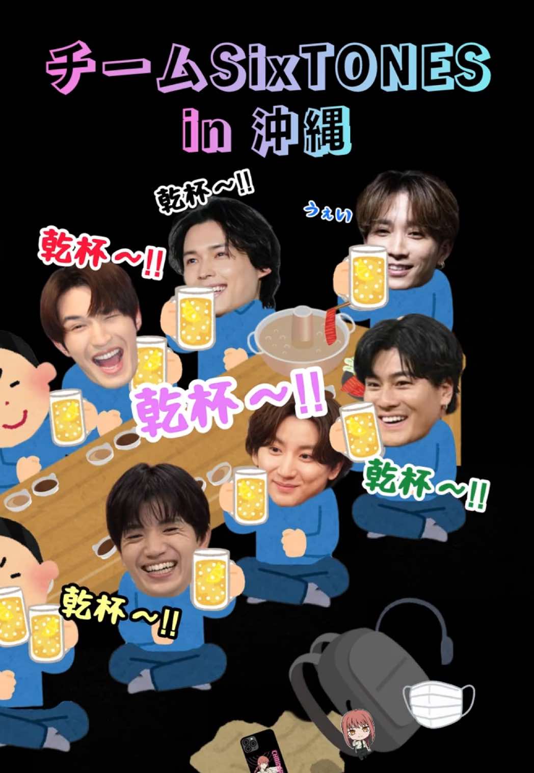 @nanana