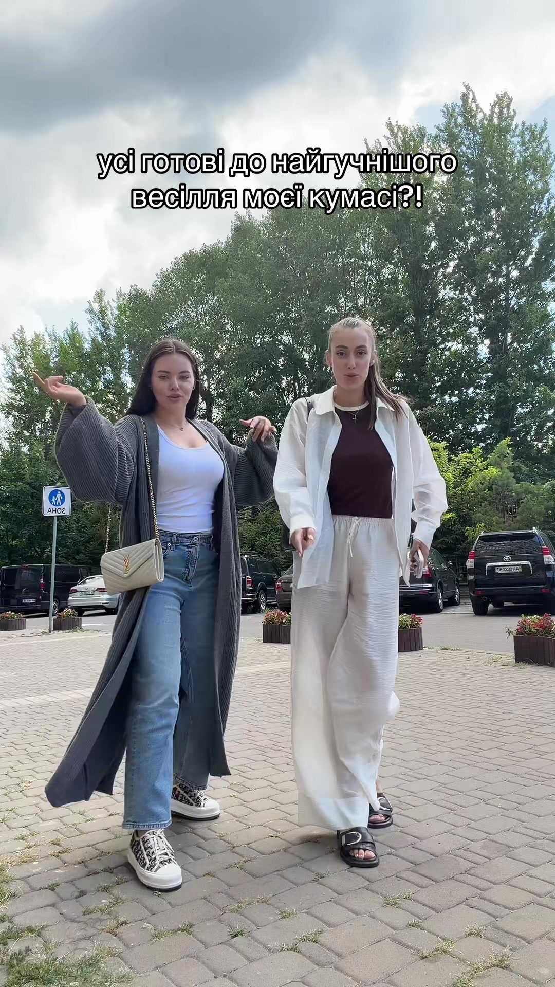 @Анастейша❤️🔥