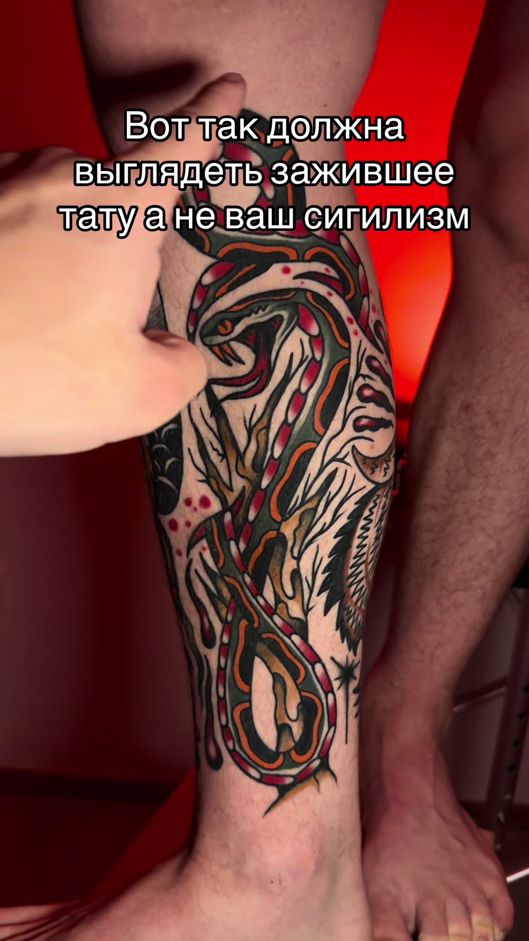 @PRAHA TATTOO ПРАГА ТАТУ