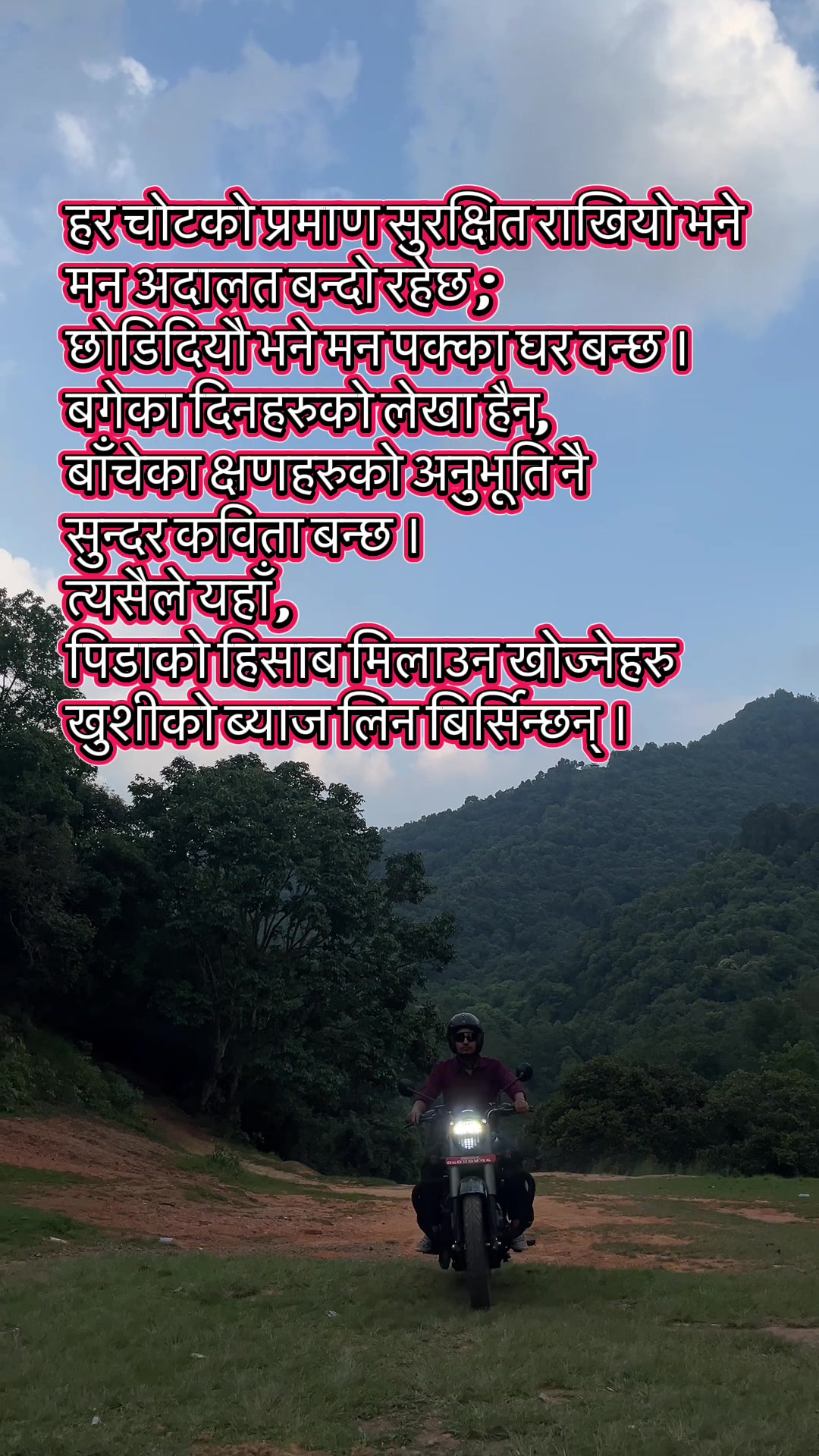 @Sudarshan Dahal