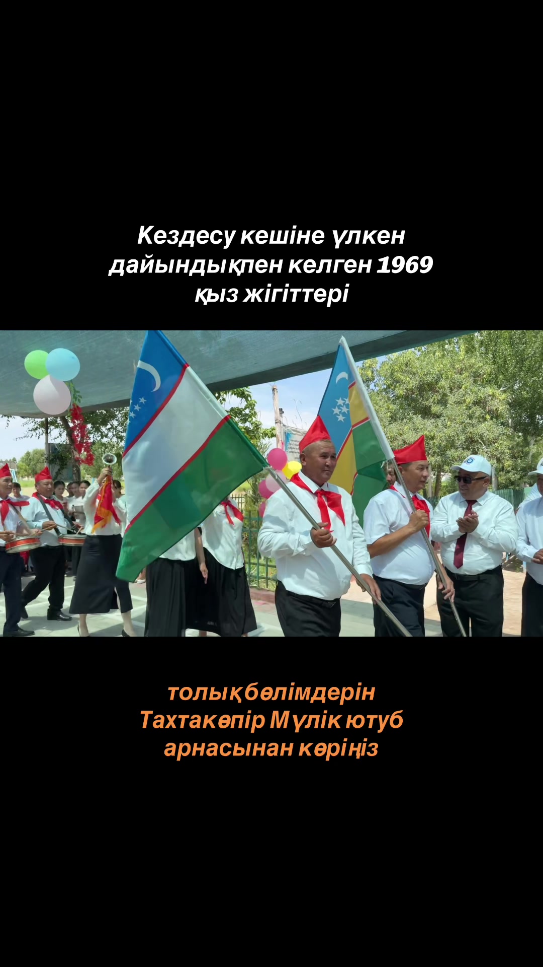 @Нұрлыбек Қайыпов
