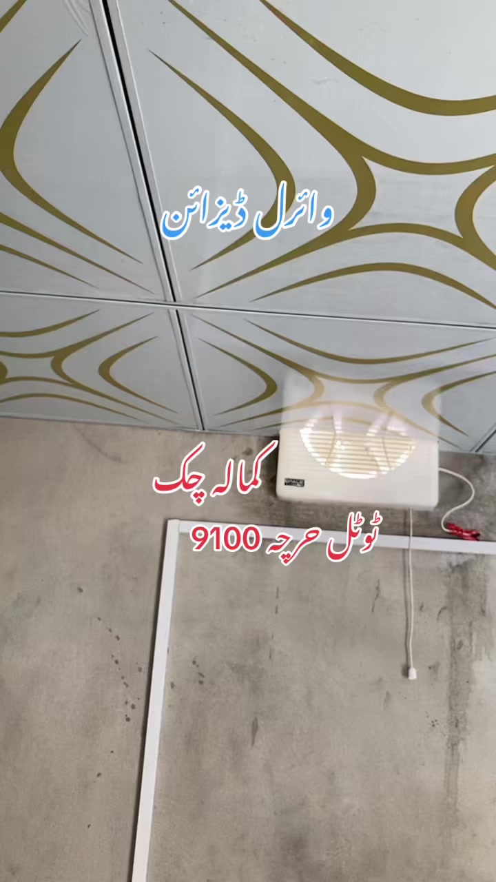 @Qatàr Íñtéríor جلالپورجٹاں